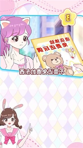 旺自己的小妙招