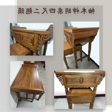 財位桌