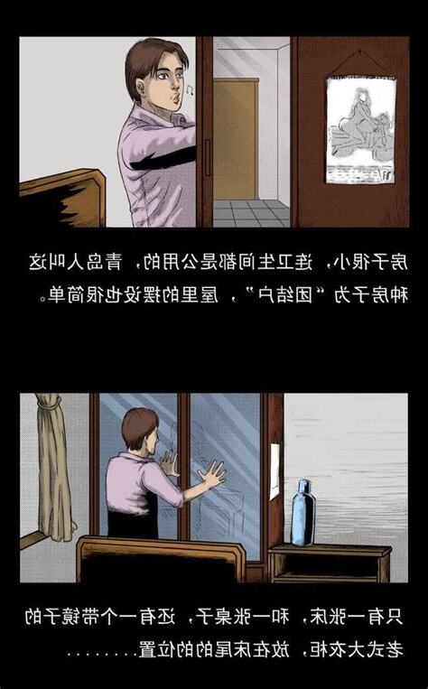 鏡子不能對