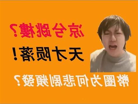 涼兮跳樓