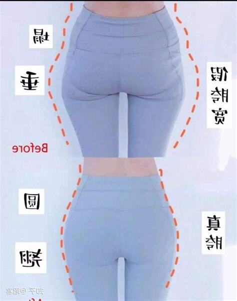 屁股無肉