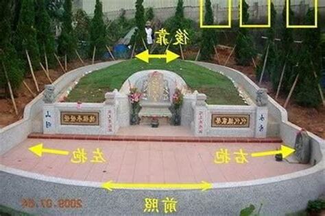 墓地風水