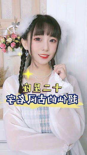 四字名字女