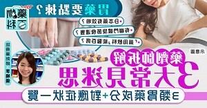 葫蘆功效