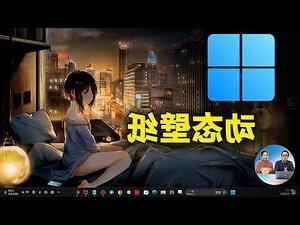 桌面桌布