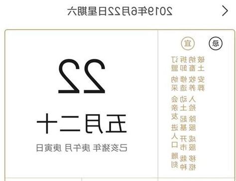 一甲子怎麼算