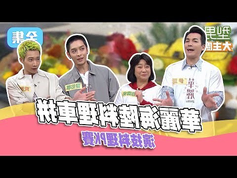 曾煥智