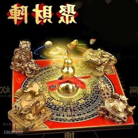 聚財陣
