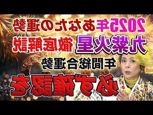 6方位