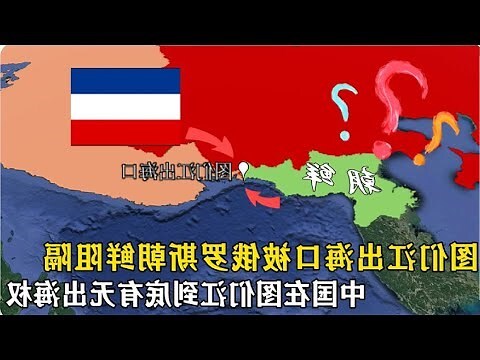 中國地形圖口訣
