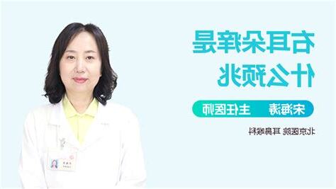 右耳朵痒是什么征兆