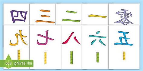 中屬