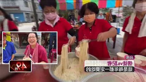 註生娘娘喜歡吃什麼