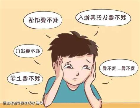 名字好不好