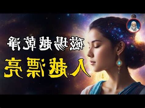磁場乾淨