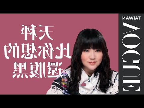 羊男雞女