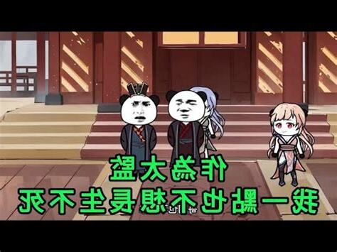 長生堂星相館