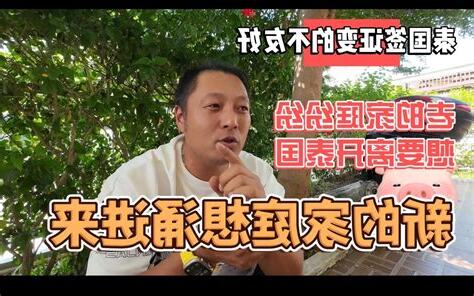 sean的世界tv收益