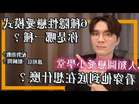 幾爻人怎麼看