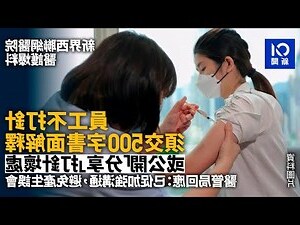 醫管局約滿酬金幾時出