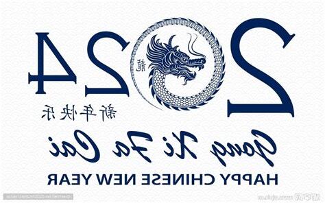 2024虎年運程1986