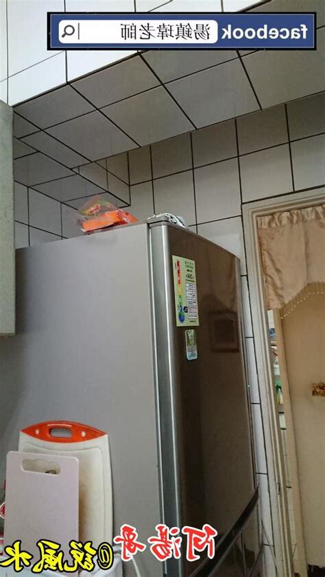 冰箱上有樑