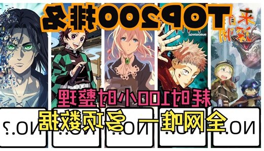 十方位