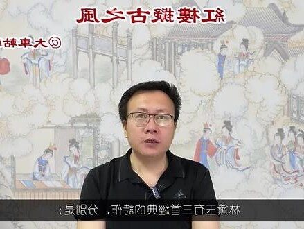 桃花行