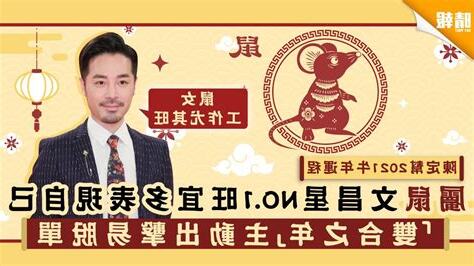 陳定幫改名收費