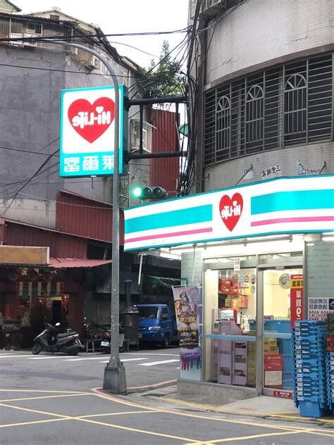 綠色招牌