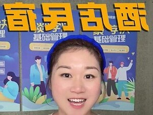 酒店属于什么行业