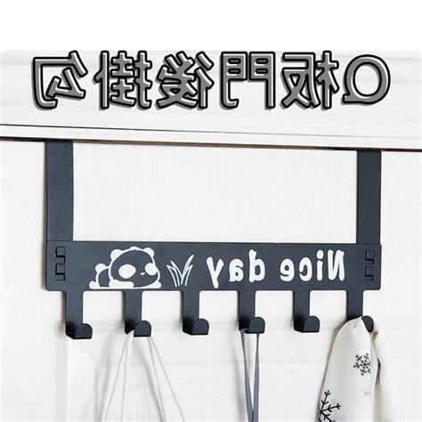 門後可以掛東西嗎