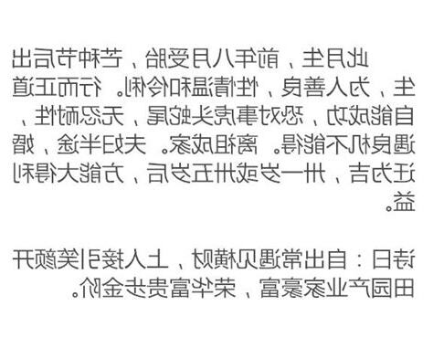 農曆五月出生