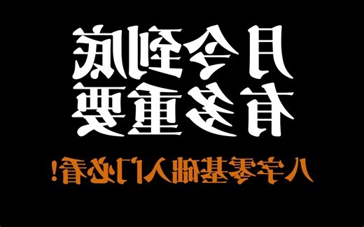 月令查詢