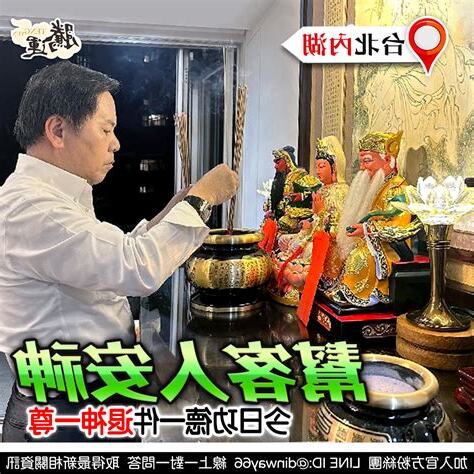 張定瑋老師