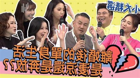 離婚容易嗎