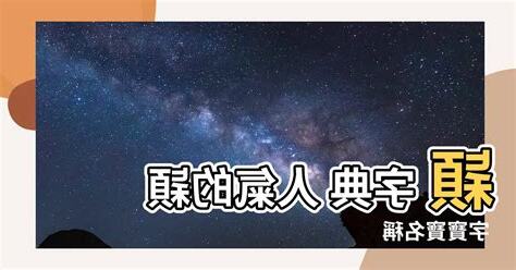 穎名字意思