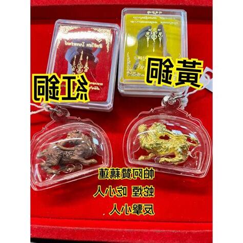 如何讓小人得到報應