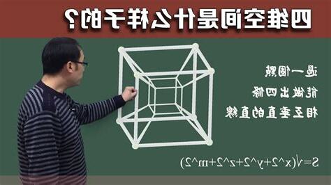 4為空間
