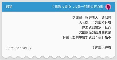 詛咒一個人