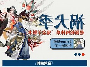 金羊命