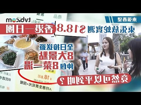 放蛇