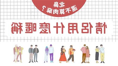 暱稱