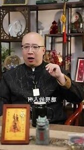 數字玄學配對