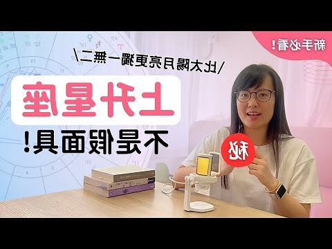 太陽跟上升一樣