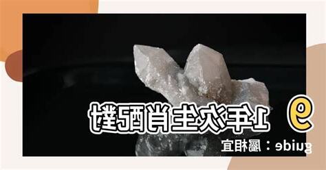 年次配對