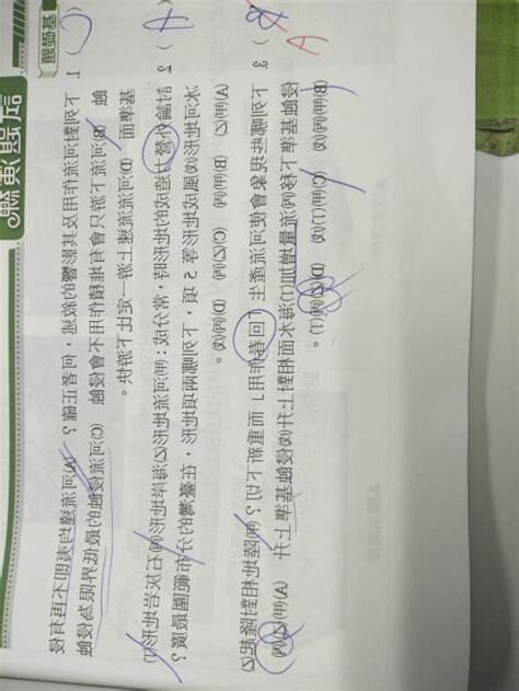 回春作用意思