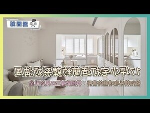 書櫃設計