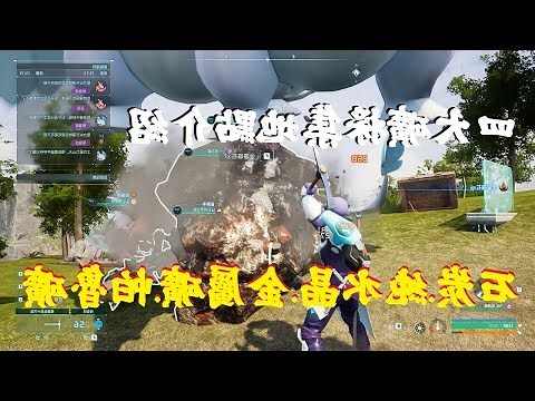 金屬性水晶