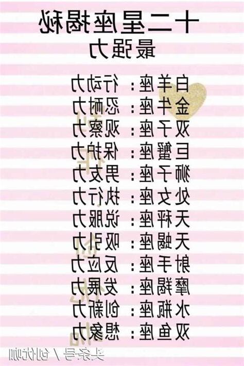 天秤座適合什麼顏色